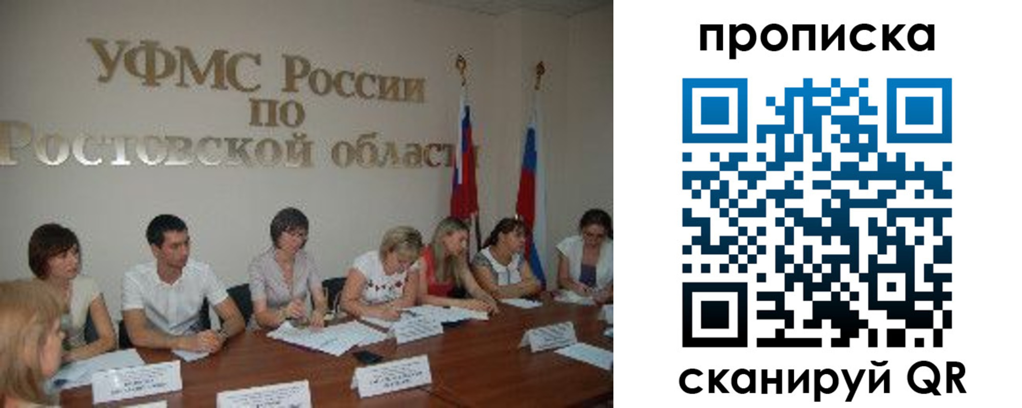 регистрация для школы в Челябинске
