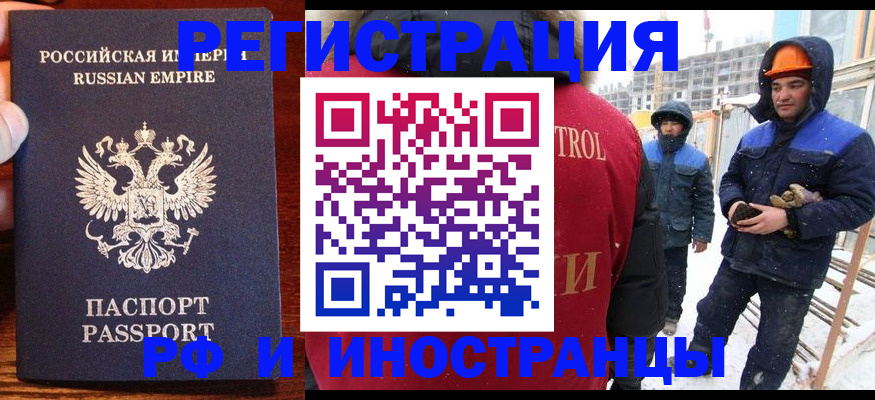 регистрация для дет. сада в Челябинске